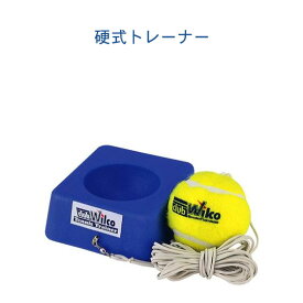 テニス 練習器具 1人 練習用 練習グッズ テニスボール 硬式 練習 ボール 練習道具(tx2014)