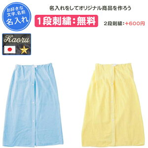 y1itz j ^I LbY q j̎q ̎q ւ w bv v[ XC~O tbg}[N  O  X|[c^I c LOi  ƋLOi L