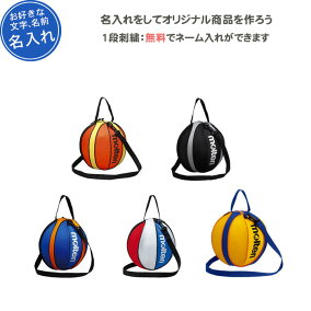 楽天市場 ボールバッグ 人気ランキング1位 売れ筋商品