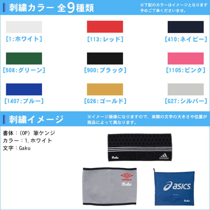 楽天市場】(名入れ1段無料) 水泳 タオル スピード セームタオル スイミングタオル スイミング 記念品 卒団 SPEEDO speedo 卒部記念品 硬くならない ブルー 青 グリーン 緑 グレイ 黒 ピンク イエロー 黄色 マイクロセームタオル(L) SE62002 : リバーアップ4号店 楽天市場】(名入れ1段無料) 水泳 タオル スピード セームタオル スイミングタオル スイミング 記念品 卒団 SPEEDO speedo 卒部記念品 硬くならない ブルー 青 グリーン 緑 グレイ 黒 ピンク イエロー 黄色 マイクロセームタオル(L) SE62002 : リバーアップ4号店