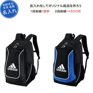 リュック ボール フットサルアクセサリ アディダスの人気商品 通販 価格比較 価格 Com