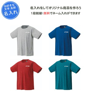 1it ejXEFA Y fB[X lbNX  K oh~g EFA tVc TVc jhCTVc l O   hJ YONEX yonex(16803)