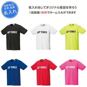 1it ejXEFA Y fB[X lbNX  K oh~g EFA tVc TVc jhCTVc l O   hJ YONEX yonex(16501)