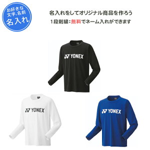 1it ejXEFA Y fB[X lbNX  K oh~g EFA tVc jOX[uTVc l O   hJ YONEX yonex(16802)