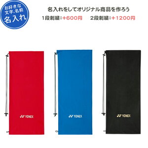 (ł܂) ejX lbNX PbgobO PbgP[X PbgobN  bh  u[  ubN YONEX yonex  LOi c ƋLOi LOi \tgP[X(