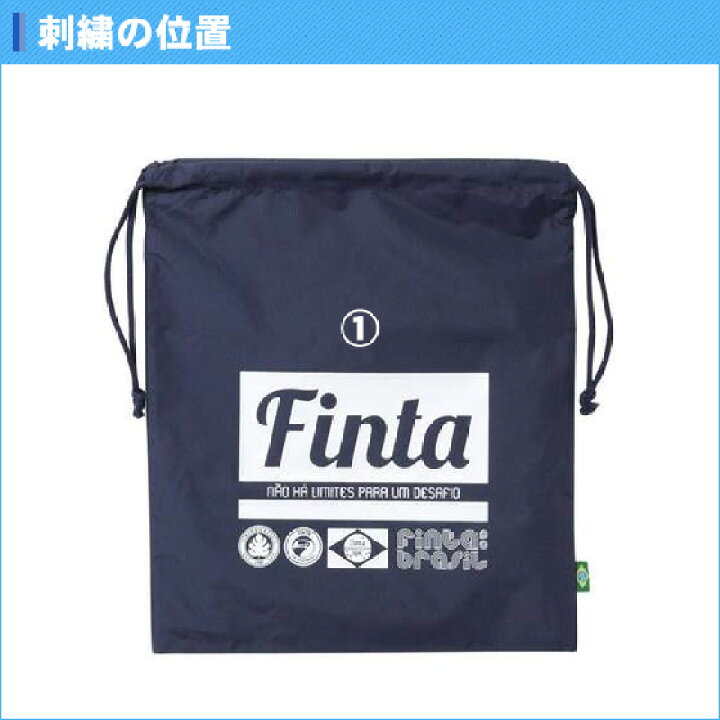 楽天市場 名入れできます シューズケース サッカー シューズバッグ フットサル シューズ袋 フィンタ 子供 おしゃれ 女の子 男の子 大人 子ども 靴袋 靴入れ 部活 巾着 靴入れ袋 中学生 記念品 卒団 ランドリーバッグ小 Ft8528 リバーアップ4号店 楽天市場 名入れできます シューズケース サッカー シューズバッグ フットサル シューズ袋 フィンタ 子供 おしゃれ 女の子 男の子 大人 子ども 靴袋 靴入れ 部活 巾着 靴入れ袋 中学生 記念品 卒団 ランドリーバッグ小 Ft8528 リバーアップ4号店