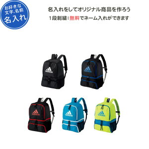 バッグ フットサルアクセサリ ジュニア サッカーの人気商品 通販 価格比較 価格 Com