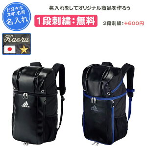 リュック ボール フットサルアクセサリ アディダスの人気商品 通販 価格比較 価格 Com