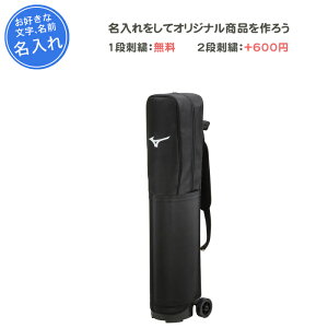 1i 싅 obgP[X ~Ym hJ  O c LOi  ƋLOi LOi Əj v[g MIZUNO mizuno   싅pi  ubN obgP[X10{