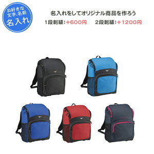 バックパック ミズノ 水泳用品の人気商品 通販 価格比較 価格 Com