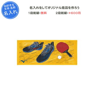 y1itzmizuno ~Ym X|[c^I tFCX^I 싅 ^I  hJ c LOi ƋLOi LOi Əj v[g O  싅tFCX^I 32JYB124