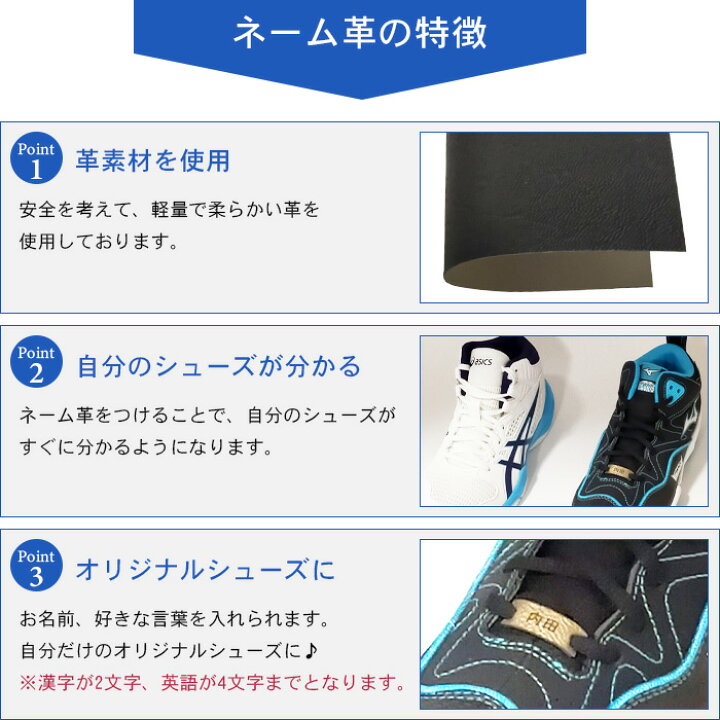 楽天市場 名入れ無料 バスケットシューズ ジュニア アシックス キッズ バスケットボールシューズ 紐 バッシュ ダンクショットmb9 子供 女の子 男の子 じゅにあ こども バスケ シューズ ミニバス シューズ Dunkshot Mb 9 Dunkshot Mb 9 ダンクショット ダンクショット