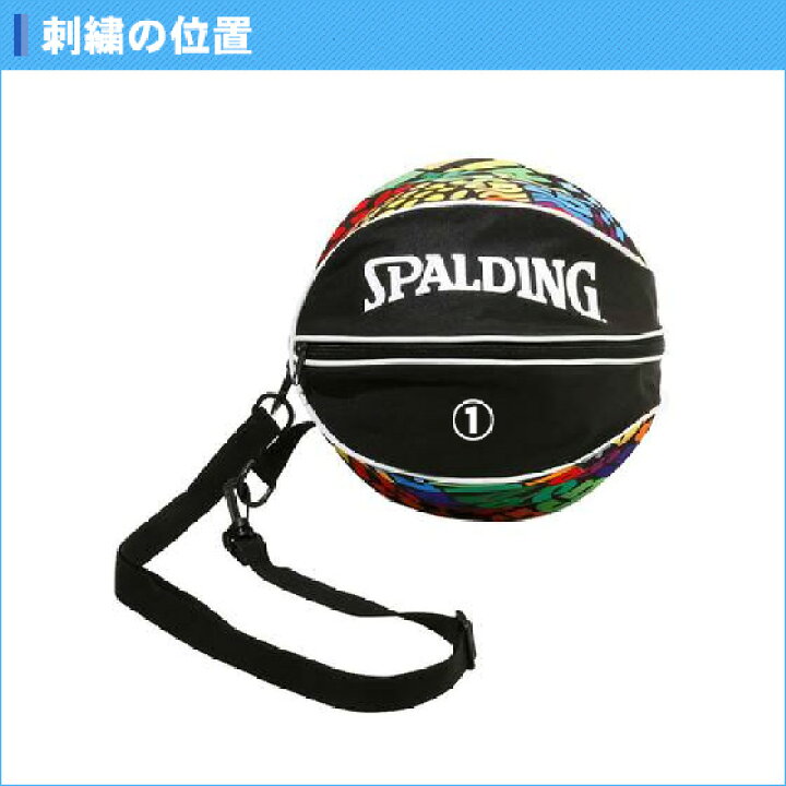 楽天市場】【名入れ無料】 バスケ ボールケース ボールバッグ スポルディング 記念品 卒団 ミニバス おしゃれ バスケットボール ボールバック1個入れ : リバーアップ4号店 楽天市場】【名入れ無料】 バスケ ボールケース ボールバッグ スポルディング 記念品 卒団 ミニバス おしゃれ バスケットボール ボールバック1個入れ : リバーアップ4号店
