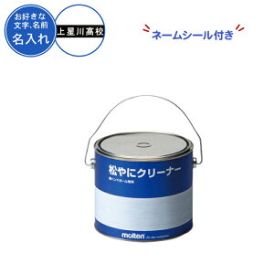 �y������t���z �n���h�{�[�� ����� �����j �����e�� �L�O�i ���c ���ƋL�O�i �����L�O�i molten MOLTEN ����ɃN���[�i�[ �����j�N���[�i�[ ���p����ɃN���[�i�[(recl)