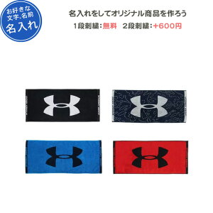 バスケットボール タオルの人気商品 通販 価格比較 価格 Com