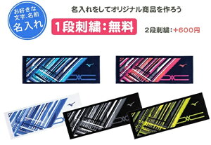 y1itzmizuno ~Ym X|[c^I ^I  O  c LOi ƋLOi LOi Əj v[g 싅 TbJ[ oXP o[{[ _  lCr