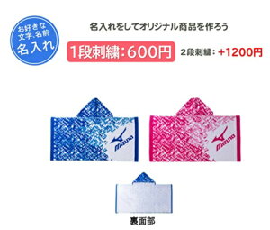 ył܂z ~Ym mizuno X|[c^I t[ht^I ^I  O  hJ c LOi ƋLOi LOi Əj v[g  X|[cϐ C2JY2120