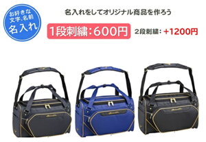 ł܂ ~Ymv 1FJD3001 ZJhobO hJ l[H 싅 \tg{[(1fjd3001)