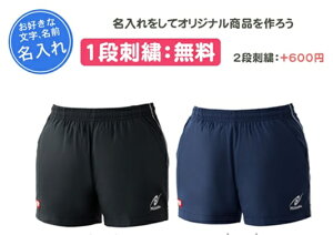 jb^N Nittaku 1it EBNV[c2 V[c jp 싅 hJ JTTAF(nw2519)