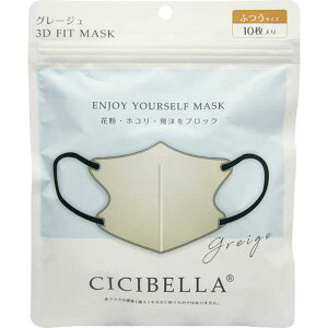 CICIBELLA �V�V�x�� �t�B�b�g�}�X�N 3D �ӂ��T�C�Y 10���� �O���[�W�� �o�C�J���[