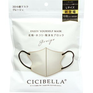 LaBella�@CICIBELLA�@3D�o�C�J���[�}�X�NC�^�C�v�@�O���[�W���@L�T�C�Y�@10����