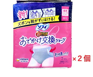 y2Zbgz\tB łV[c ivL ML(7)×2