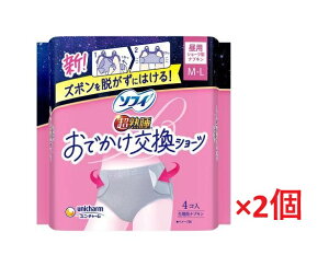 y2Zbgz\tB łV[c ivL ML(4)×2