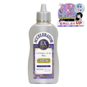 y2ZbgzwAANZ[^[EX Pro NAT{̍(150ml)×2