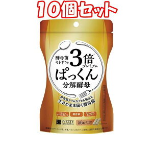 �i10�Z�b�g�j�X�x���e�B 3�{ �ς����񕪉��y�� �v���~�A�� 56��