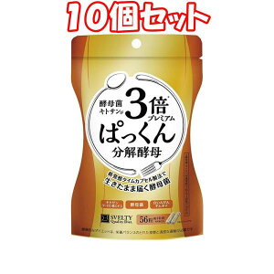 �y�l�R�|�X�����z�i10�Z�b�g�j�X�x���e�B 3�{ �ς����񕪉��y�� �v���~�A�� 56��