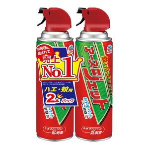 �A�[�X���� �A�[�X�W�F�b�g 450mL×2�{�p�b�N