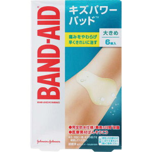 ohGCh LYp[pbh 傫߃TCY(6)