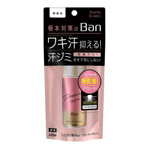 �y�R���p�N�g�����zBan(�o��) ���u���b�N���[���I���v���~�A�� ������(40ml)
