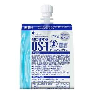 �I�[�G�X�����[���[(OS-1) 200g