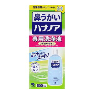 ���ѐ��� �n�i�m�A ��p���t ���M�����[�^�C�v (500mL) �@������