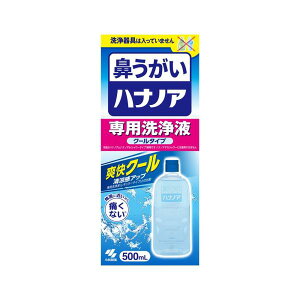 �n�i�m�A ��p���t �u���N�[�� 500ml