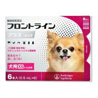 【ネコポス発送】【動物用医薬品】フロントライン プラス ドッグ 犬用 XS(5kg未満) 0.5mL×6本入