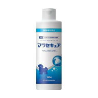 【動物用医薬品】犬用　マラセキュア　250ml