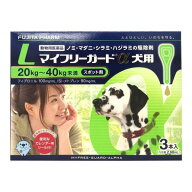 【ネコポス】【動物用医薬品】マイフリーガードα 犬用 L 20kgー40kg未満 2.68ml×3本入
