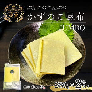 yẑzJumbo 280g×2ilHEqzjYVE_ސVŏЉ܂I Vi qz qz ̎q  Ɩp KCq[[ŶԂ񂱂̂ 