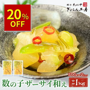 _X[p[sale 20It^yzt̎qU[TCa 1kgi500g×2pbNj̎q t̎q U[TC ܖ hq y    ܂ HX  d Ɩp 