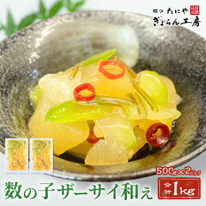 yzt̎qU[TCa 1kgi500g×2pbNj̎q t̎q U[TC ܖ hq y    ܂ HX  d Ɩp e