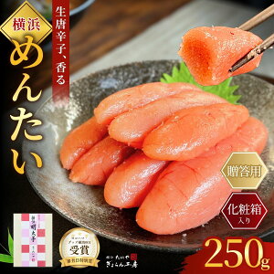 Mtgpϔ hqq l߂񂽂 250g yRn}EObY_001zRʏ܎ܖq {H   т̂Ƃ qpX^  Ɩp HX  