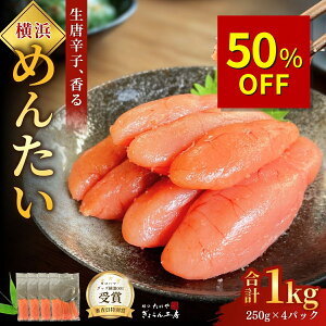 qX[p[sale zryzhqq l߂񂽂 1kgi250g ×4pbNjyRn}EObY_001zRʏ܎ܖq {H   т̂Ƃ qpX^ Ɩp 