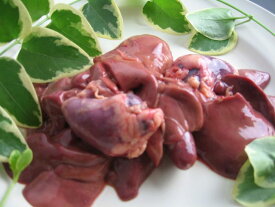 【 国産 鳥肉 鹿児島 】 若鳥 レバー [100g]　 とりればー チキン しぐれ煮 バーベキューセット 祝 景品 ギフト 贈答 肉 焼肉 すき焼き しゃぶしゃぶ bbq アウトドア キャンプ 激安 セール 業務用 プロ用 にも 訳あり ではございません