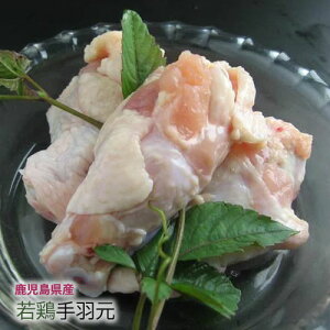 スペアリブ 国産 鶏肉の人気商品 通販 価格比較 価格 Com