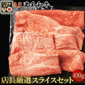 yA5јaz߃XCXZbg 400g I  A5N a yϔzⓀ Y  SĂ Ă Mtg ԂԃMtg@ Ă  ō 