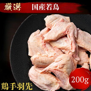 100g198~y Y   z ᒹ H [200g] ē o[xL[  g g ϕ p `L@o[xL[Zbg  j ii Mtg   ē Ă Ԃ bbq 
