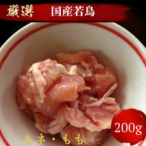 100g218~y Y  z ᒹ   ނ˓@eq G pi Ԑ؂ j[200g] @l Ƃ Ƃ肱 ؂藎Ƃ @o[xL[Zbg ނ  j Mtg ii  Z[ 