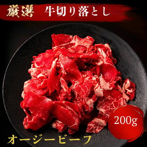 100g334~y A5N јa   z  ؂藎Ƃ [200g] I[W[r[t BY   p  Ԑ؂ ؂藎Ƃ uߕ J[ V`[ ē p o[xL[Zbg 